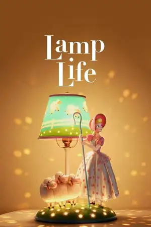Постер к фильму "Жизнь лампы" #928421
