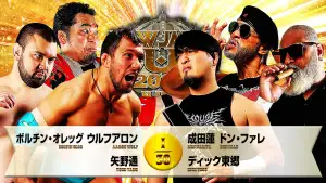 Задник к фильму "NJPW New Japan Cup 2026 - Day 12 (Final)" #794236