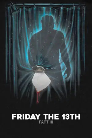 Постер к фильму "Пятница 13 - Часть 3" #680927