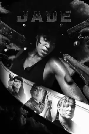 Постер к фильму "" #503345