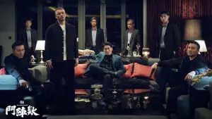 Задник к фильму "" #581703