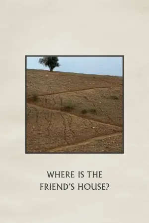 Постер к фильму "Где дом друга?" #183222