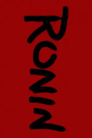 Постер к фильму "Ронин" #649191