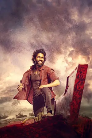 Постер к фильму "" #733003