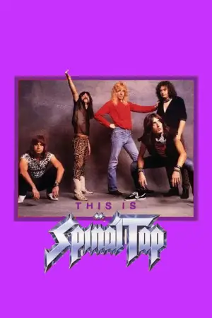 Постер к фильму "Это Spinal Tap" #901318