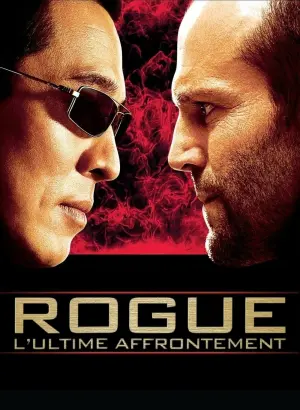 Постер к фильму "Война" #377899