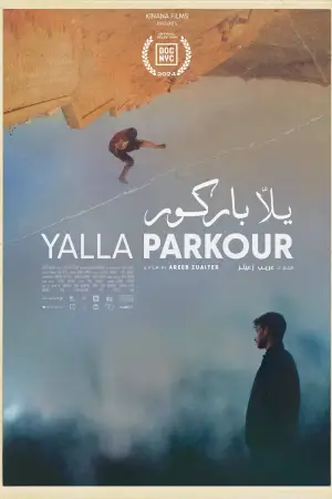 Постер к фильму "يلّا باركور" #935463