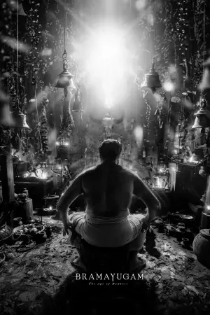 Постер к фильму "" #311855