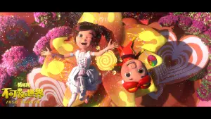 Задник к фильму "" #382417