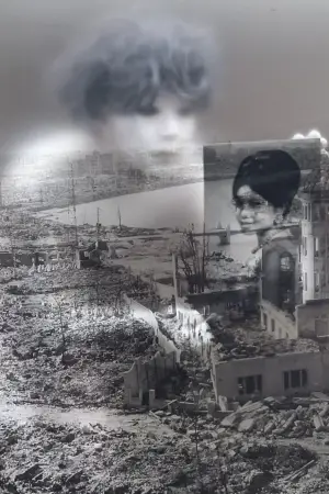 Постер к фильму "Облученные" #719909