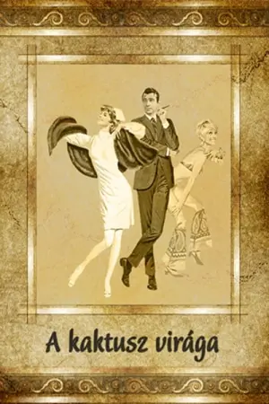 Постер к фильму "Цветок кактуса" #461080