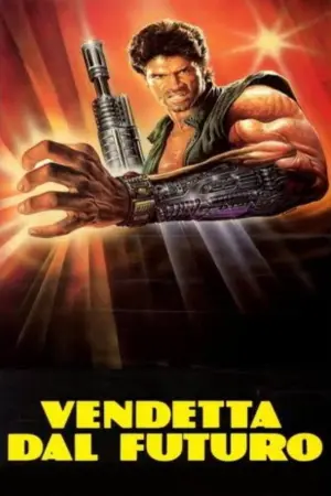 Постер к фильму "Стальные руки" #351733