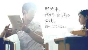 Задник к фильму "Ты — самое дорогое, что у меня есть" #393155