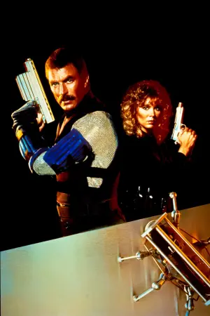 Постер к фильму "Охота на роботов" #357293