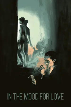 Постер к фильму "Любовное настроение" #177977