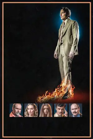 Постер к фильму "" #583421