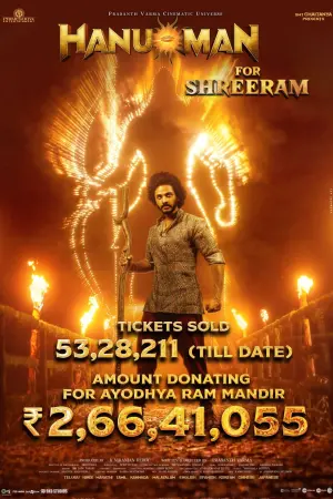 Постер к фильму "" #194598