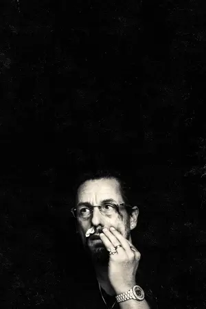 Постер к фильму "Неогранённые драгоценности" #236356