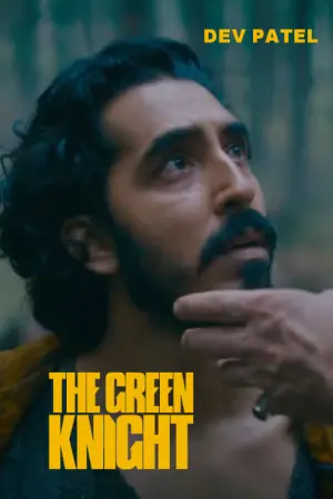 Постер к фильму "Легенда о Зелёном Рыцаре" #88811