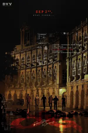 Постер к фильму "Они называют его ОГ" #621642