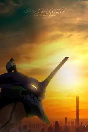 Постер к фильму "Евангелион 1.11: Ты (не) один" #710754