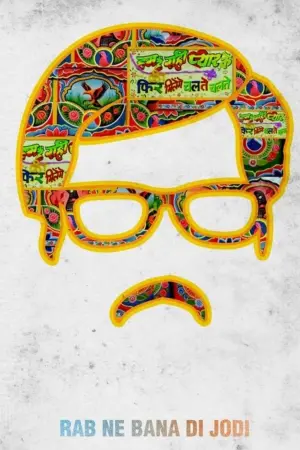 Эту пару создал Бог