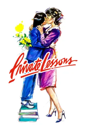 Постер к фильму "Частные уроки" #41371