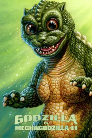 Постер к фильму "Годзилла против Мехагодзиллы 2" #153024