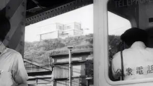 Задник к фильму "Рай и ад" #685320