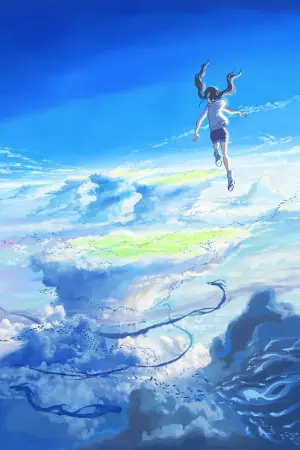 Постер к фильму "Дитя погоды" #180499