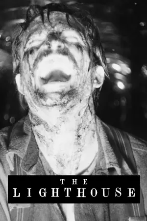 Постер к фильму "Маяк" #34334