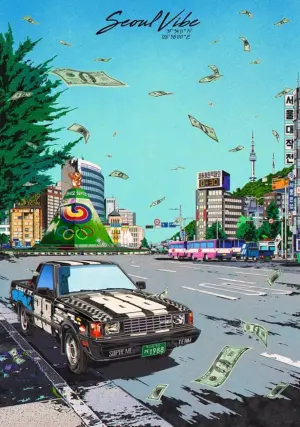 Постер к фильму "Сеульский драйв" #76236