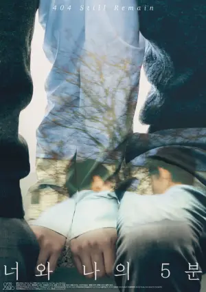 Постер к фильму "" #662536