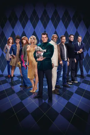 Постер к фильму "Аргайл: Супершпион" #170865