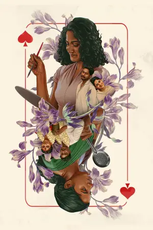 Постер к фильму "" #726335