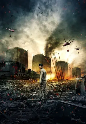 Постер к фильму "Пандора" #206694