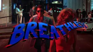 На последнем дыхании