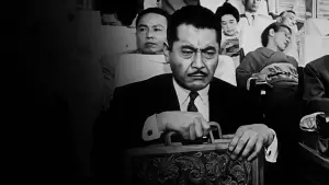 Задник к фильму "Рай и ад" #174800