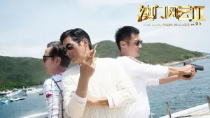 Задник к фильму "Из Вегаса в Макао 2" #483643