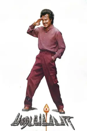 Постер к фильму "" #477902