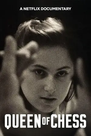 Постер к фильму "Королева шахмат" #513066