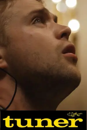 Постер к фильму "" #590243