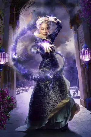 Постер к фильму "Злая: Часть первая" #530105