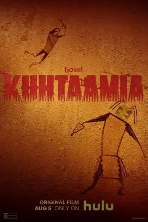 Постер к фильму "Добыча" #15599