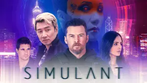 Задник к фильму "Больше, чем люди" #67988