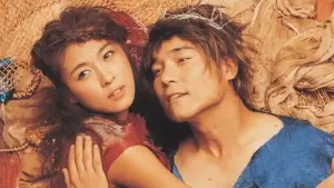 Задник к фильму "Секса круглый ноль" #505386