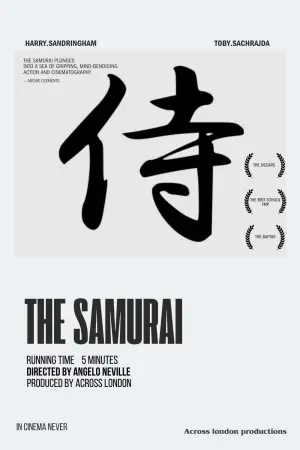 Постер к фильму "The Samurai" #778137