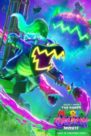 Постер к фильму "Супер Марио: Галактическое кино" #760287
