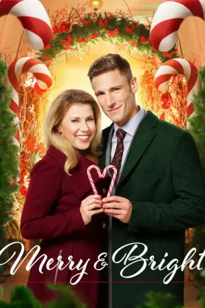 Постер к фильму "Весело и ярко" #745759