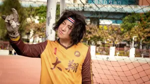 Задник к фильму "Привет, мистер Миллиардер" #385459